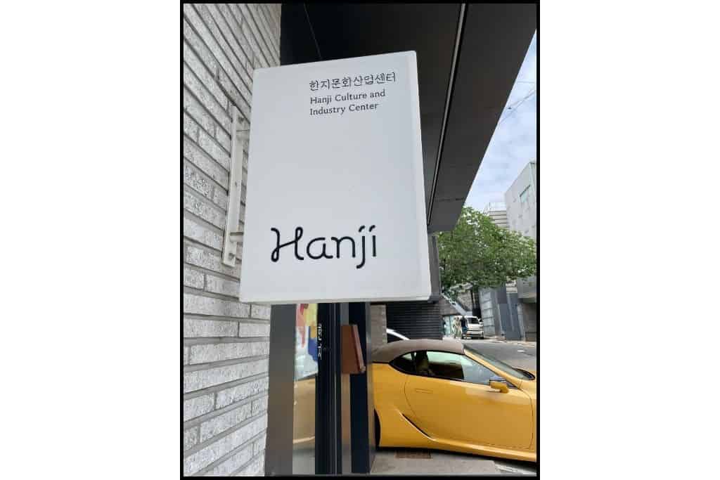 The sign for the Hanji House in Insadong. 