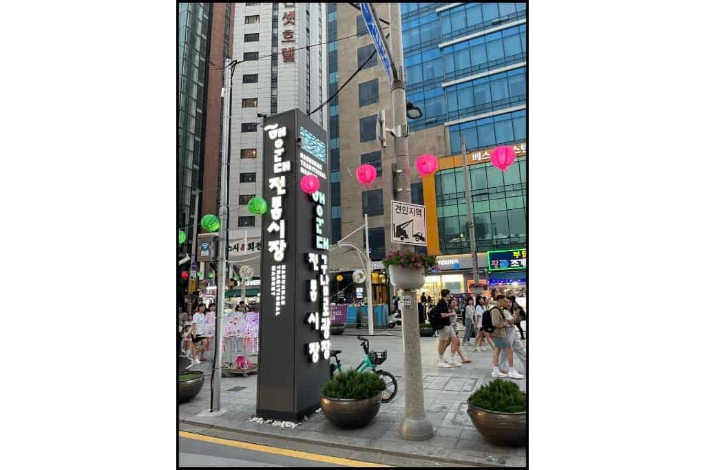 A sign for the Haeundae Traditional Market on the street of Busan, the best play to stay in Busan
