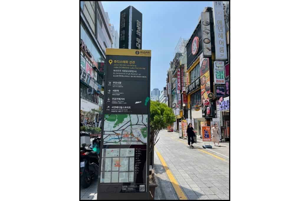 A subway sign on the street for Seomyeon in Busan