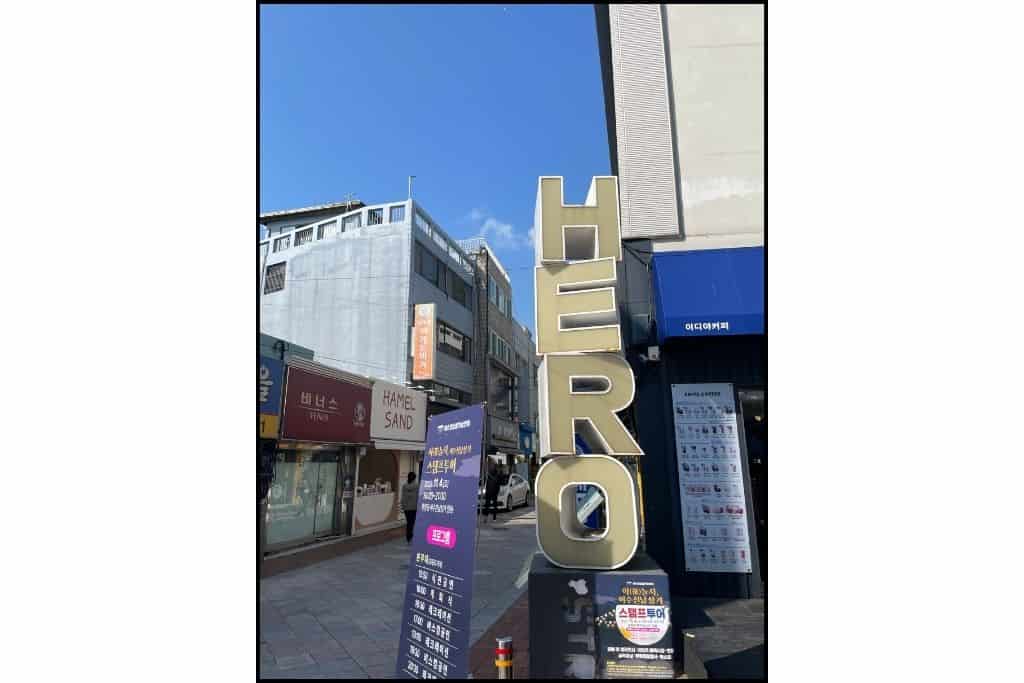 The sign indicating this is the HERO Street area of Yeosu, an area for shopping and dining.