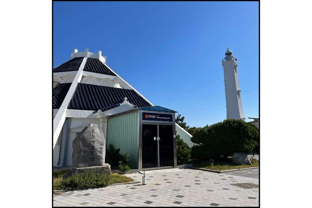The smaller museum at the National Lighthouse Museum, next to Homigot Sunrise Square in Pohang