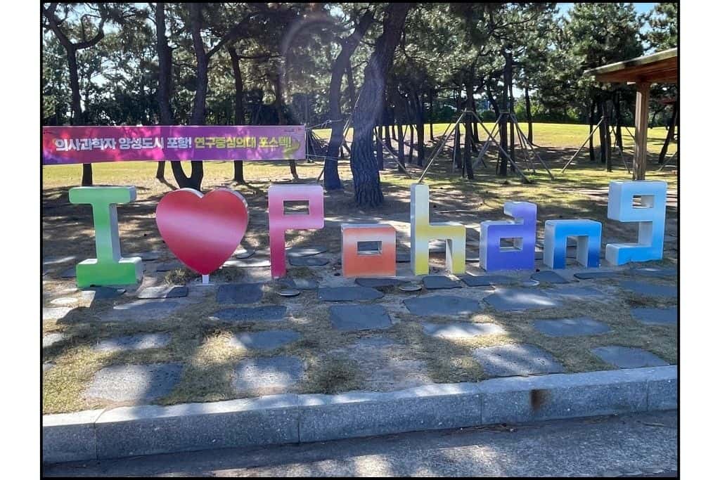An I heart Pohang sign at Homigot Sunrise Square in Pohang