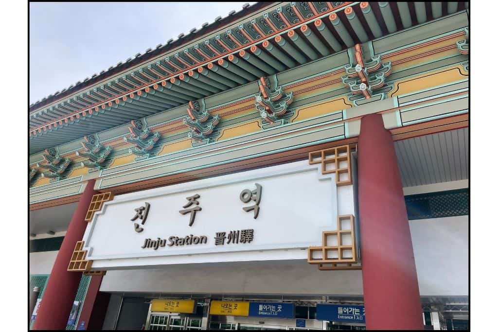 The traditional-looking sign for Jinju KTX station