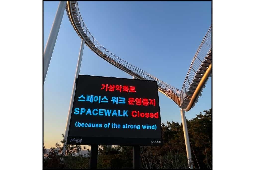 The sign at the must-see thing to do in Pohang indicating the SpaceWalk is closed for windy conditions. 