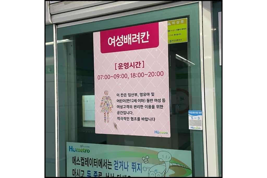 A sign in the subway indicating the female-only cars and what and when they go into effect in South Korea