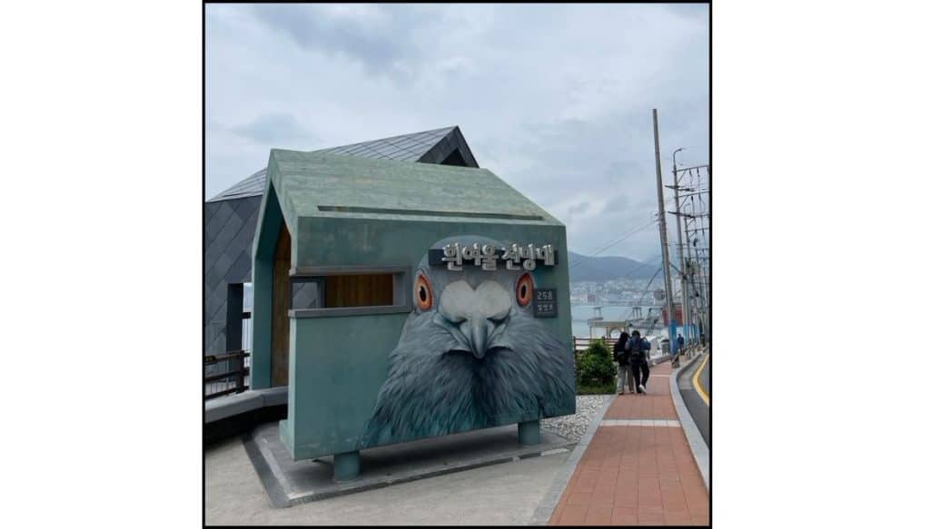 Painted building featuring a mural of a pigeon the street at Huinnyeoul Culture Village